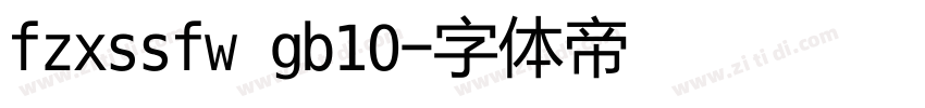 fzxssfw gb10字体转换